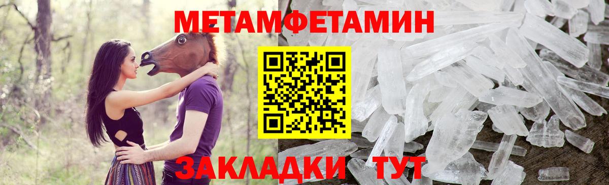 АМФЕТАМИН  АМФ  Алейск  Вход с VPN  АМФ Premium 
