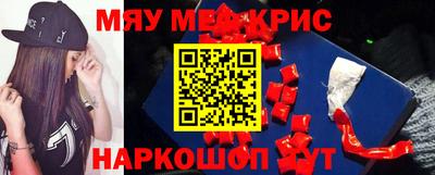экстази Абинск