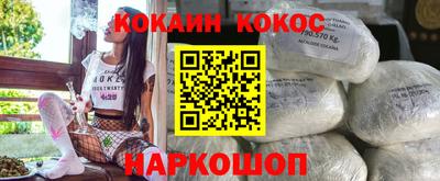 прущий лед Абакан