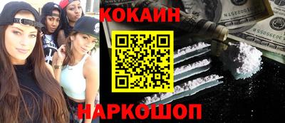 экстази Абинск