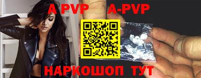 прущий лед Абакан