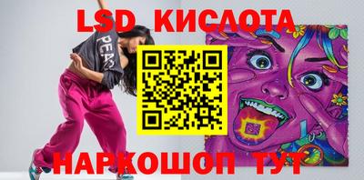 прущий лед Абакан