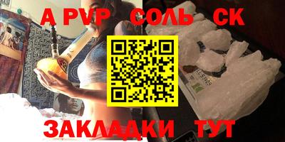 прущие грибы Азнакаево