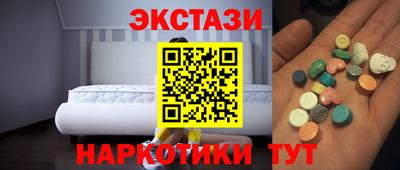 прущие грибы Азнакаево
