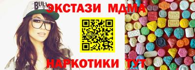 прущий лед Абакан