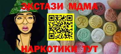прущий лед Абакан