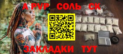 прущий лед Абакан