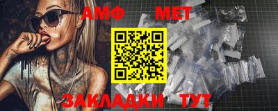 прущий лед Абакан