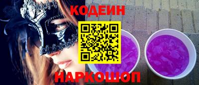 экстази Абинск