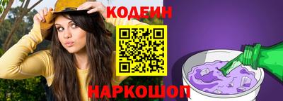 прущий лед Абакан
