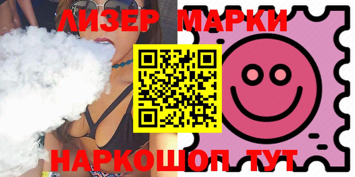 LSD-25 экстази ecstasy Алейск