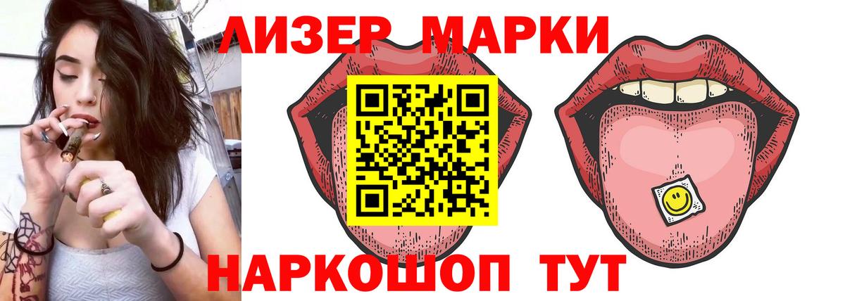 Алейск  LSD-25 экстази ecstasy  LSD-25 экстази кислота  Вход с VPN 