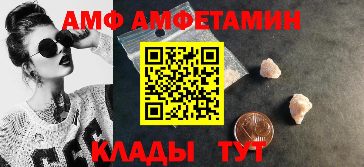 Алейск  МЕТАМФЕТАМИН пудра  Вход с VPN  МЕТАМФЕТАМИН пудра 