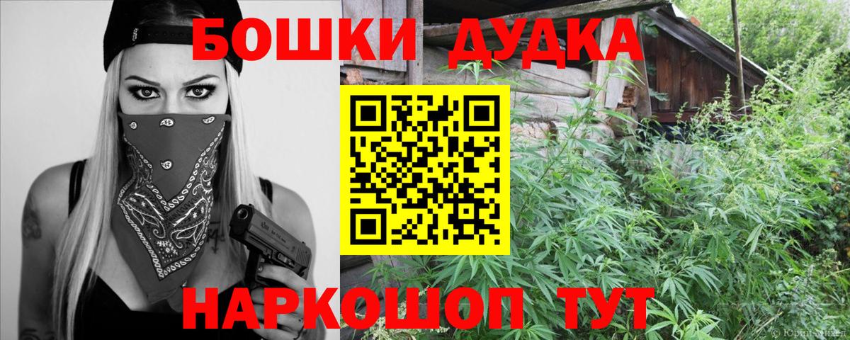 Марихуана ГИДРОПОН Алейск